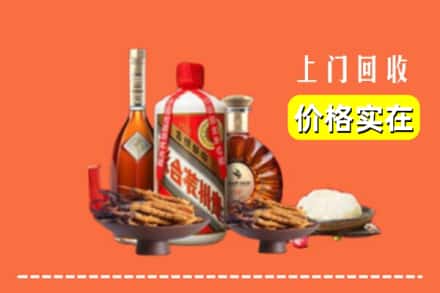 庆阳市西峰名酒回收