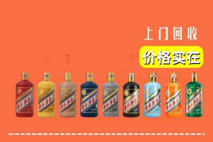 庆阳市西峰烟酒回收