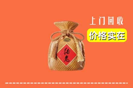 诚信求购:庆阳市西峰高价回收酒鬼酒