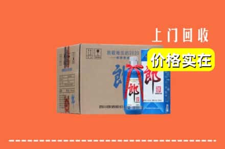 诚信求购:庆阳市西峰高价回收郎酒
