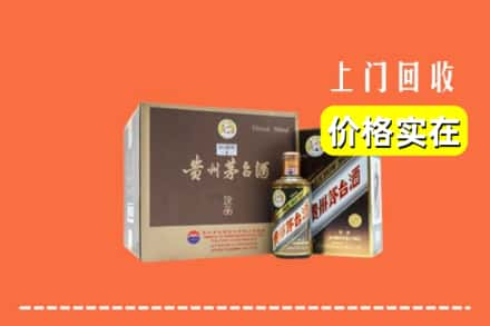 庆阳市西峰回收彩釉茅台酒