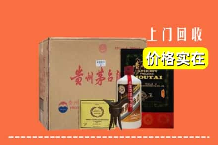 庆阳市西峰回收陈酿茅台酒